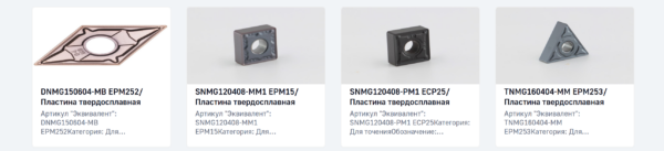 теперь наша продукция размещена на ГИСП!